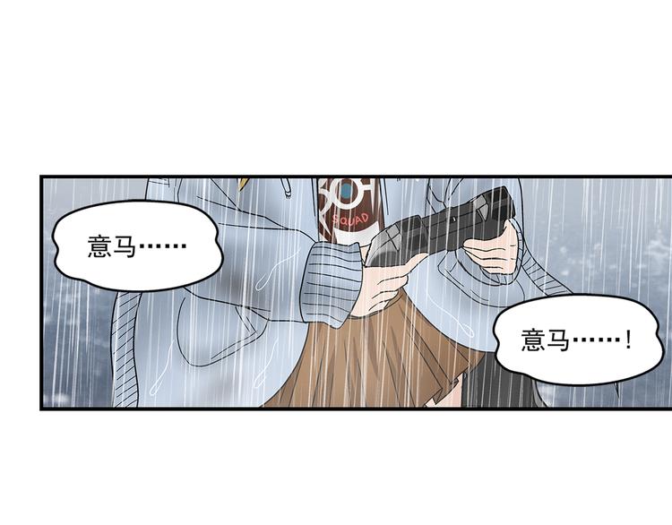 完结话 锋雨(1/2)-第33话