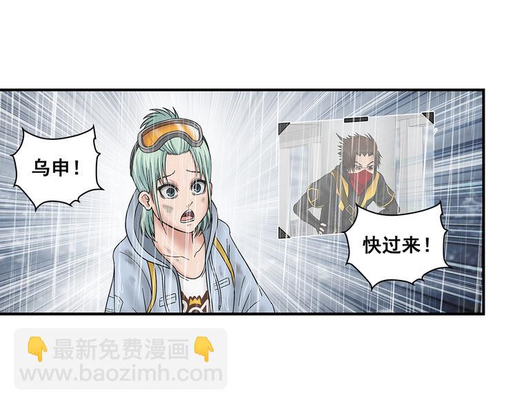 完结话 锋雨(1/2)-第33话