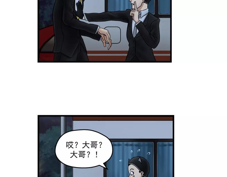 第4话 流云器-第5话