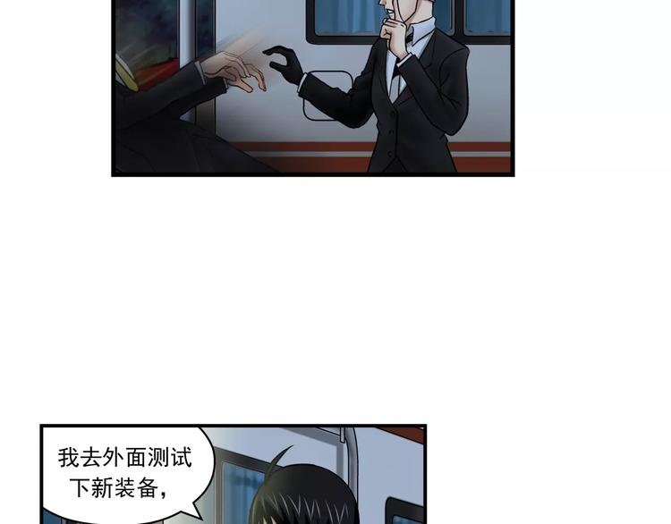 第4话 流云器-第5话