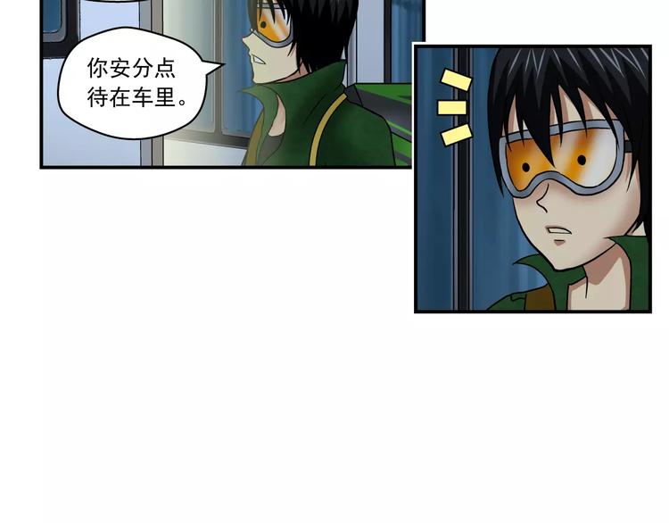 第4话 流云器-第5话