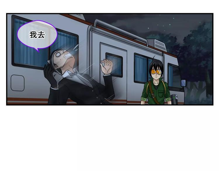 第4话 流云器-第5话