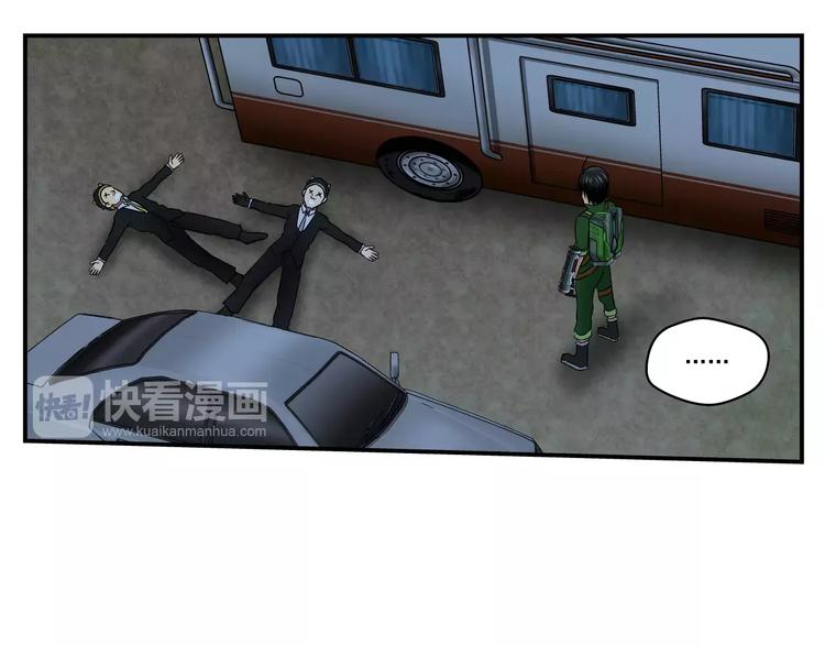 第4话 流云器-第5话