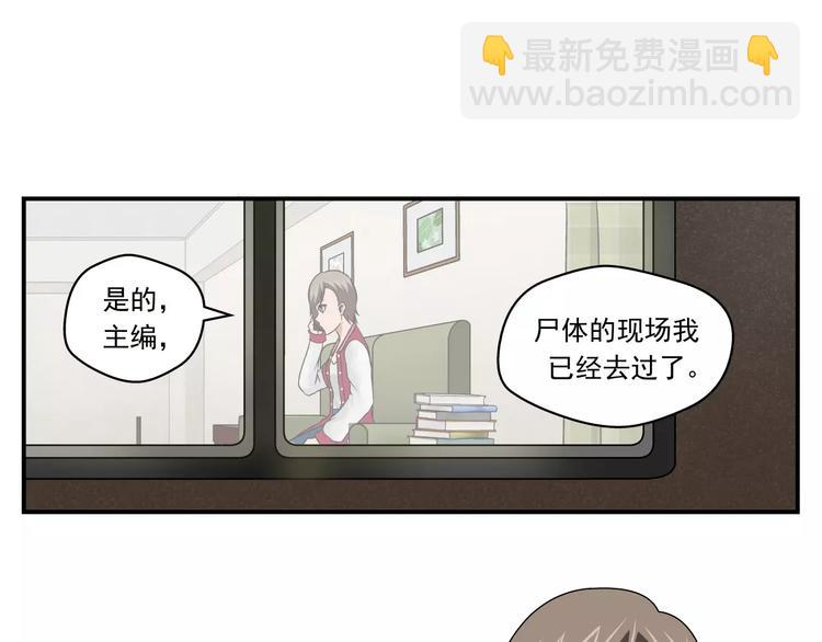 第4话 流云器-第5话