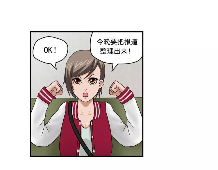 第4话 流云器-第5话