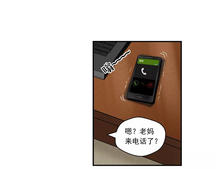 第4话 流云器-第5话