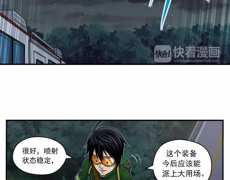 第4话 流云器-第5话