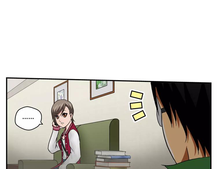 第4话 流云器-第5话