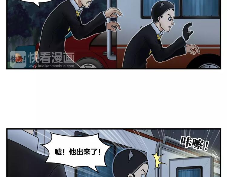 第4话 流云器-第5话