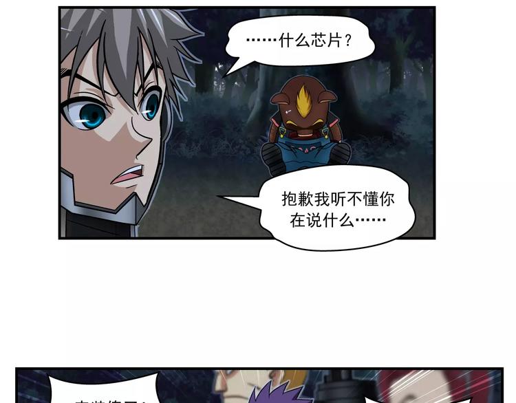 第6话 册刺组-第7话