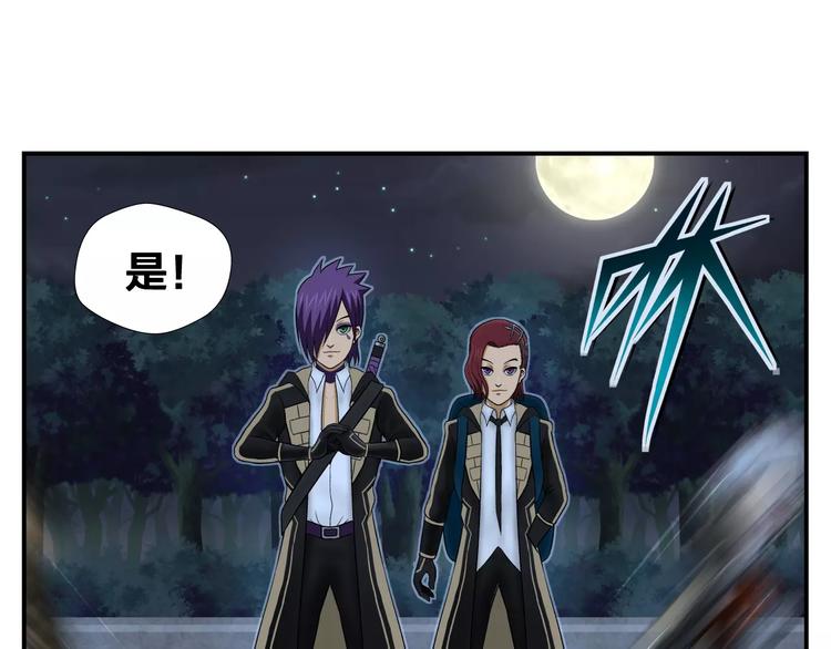 第6话 册刺组-第7话