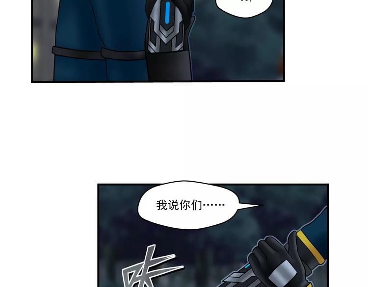 第6话 册刺组-第7话