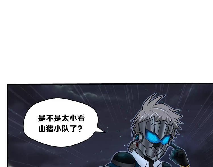 第6话 册刺组-第7话