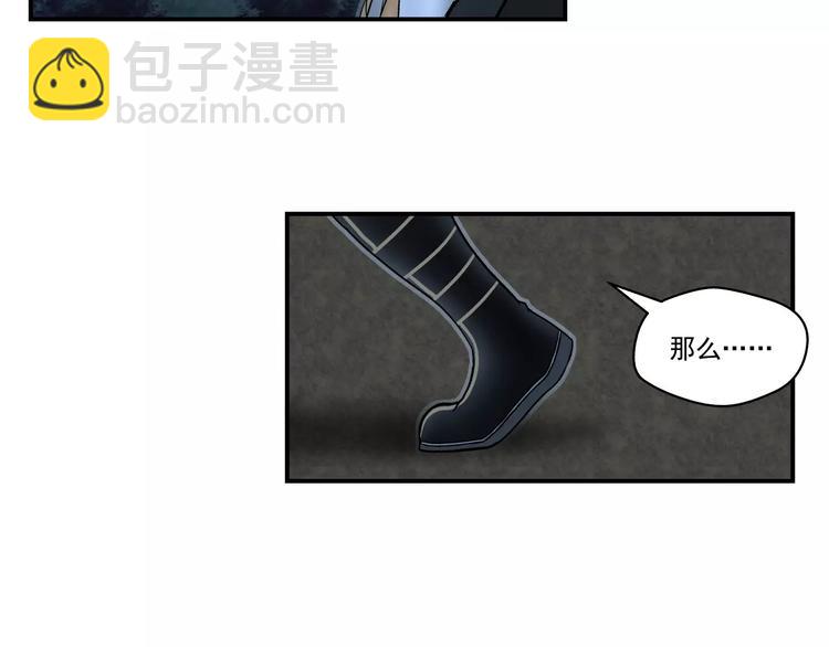 第8话 制胜法则(1/2)-第9话