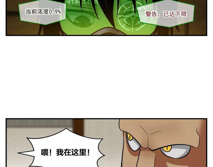 第8话 制胜法则(1/2)-第9话