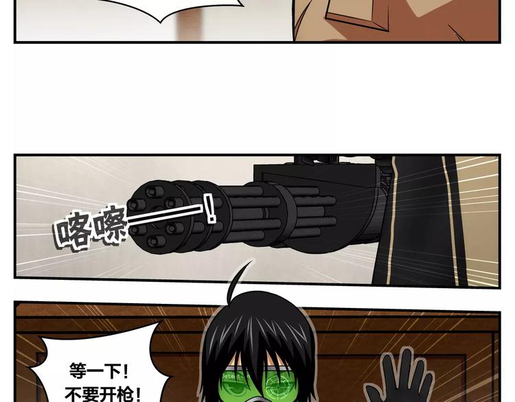 第8话 制胜法则(1/2)-第9话