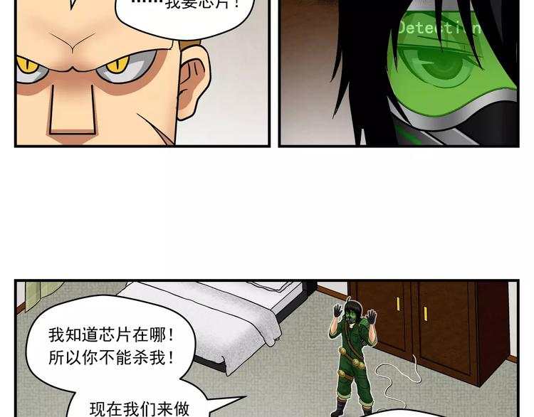 第8话 制胜法则(1/2)-第9话