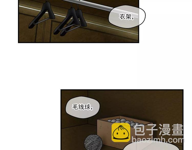 第8话 制胜法则(1/2)-第9话