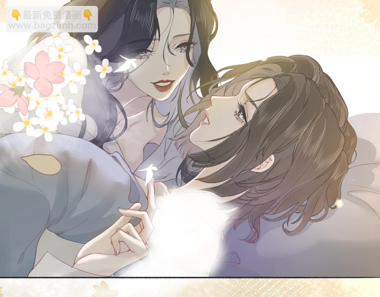 序章 蓝山和肖舟，故事开始了-第1话