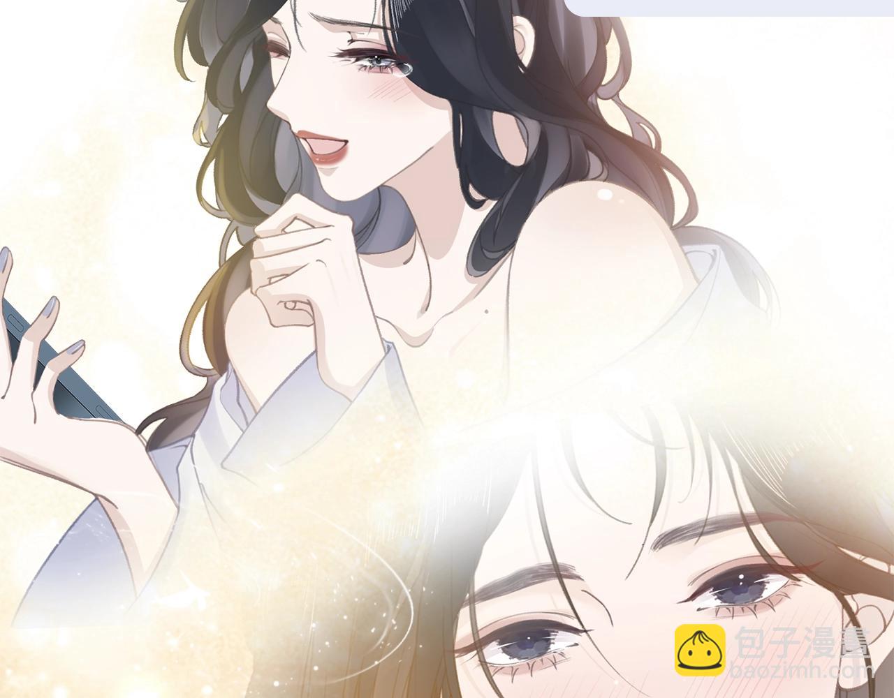 序章 蓝山和肖舟，故事开始了-第1话