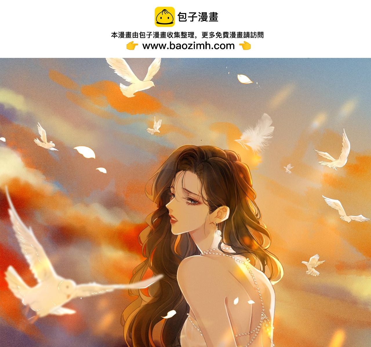 第十一话：Mountain(1/3)-第13话