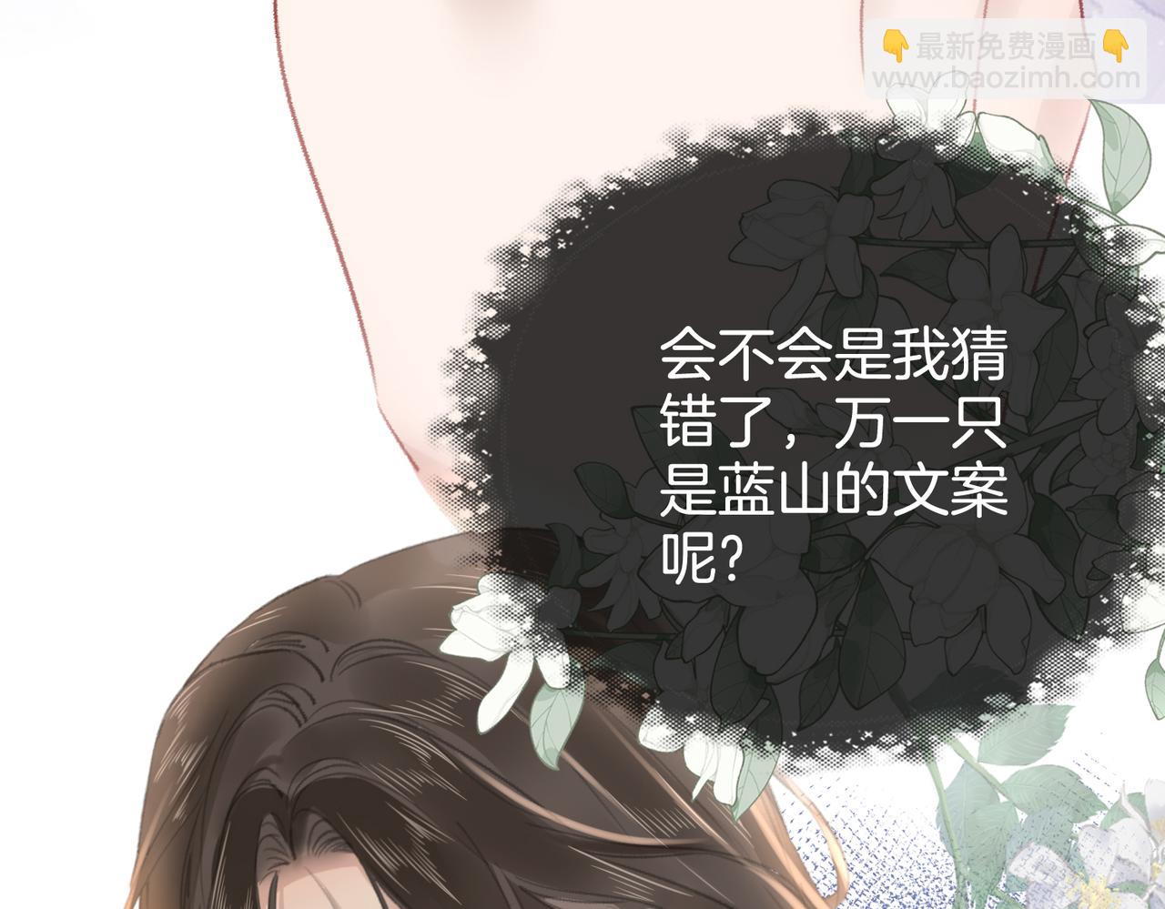 第十一话：Mountain(1/3)-第13话