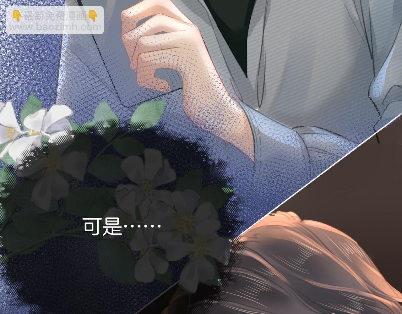 第十一话：Mountain(1/3)-第13话