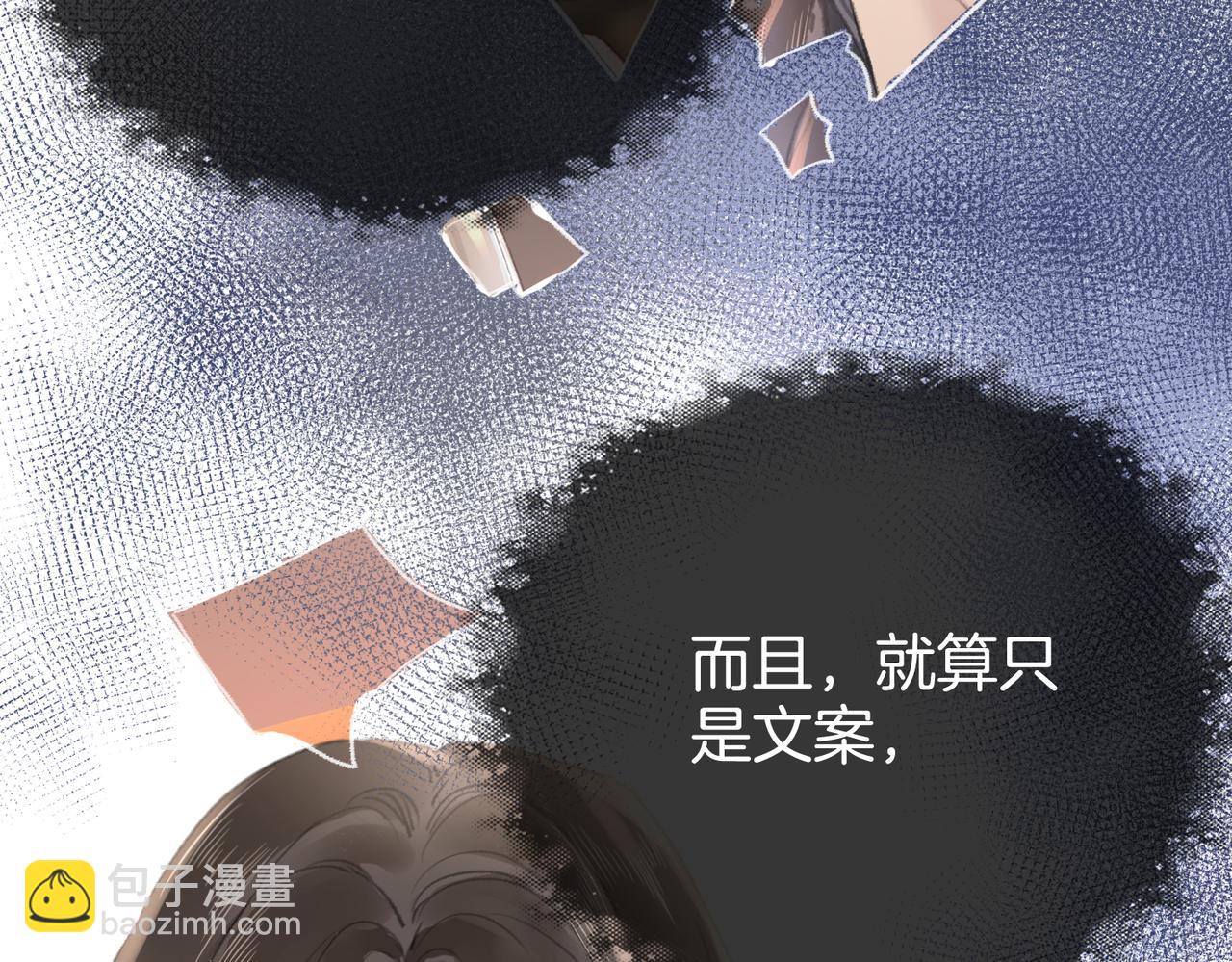 第十一话：Mountain(1/3)-第13话