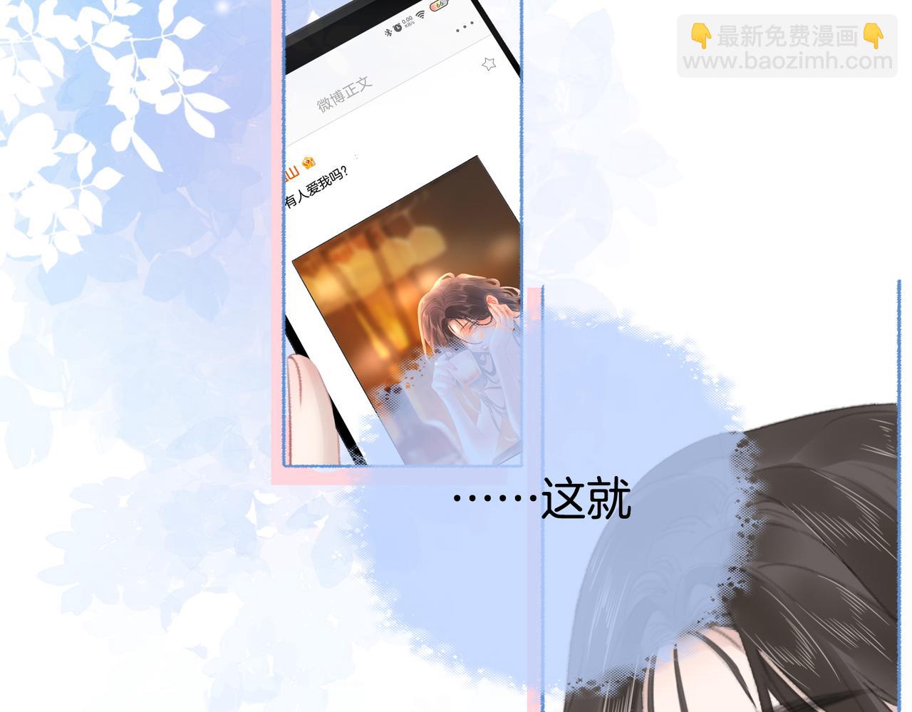 第十一话：Mountain(1/3)-第13话