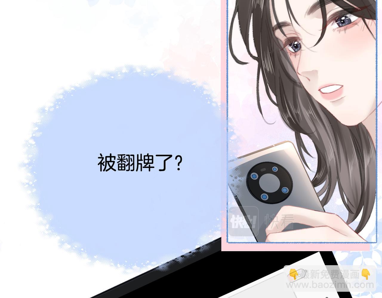 第十一话：Mountain(1/3)-第13话