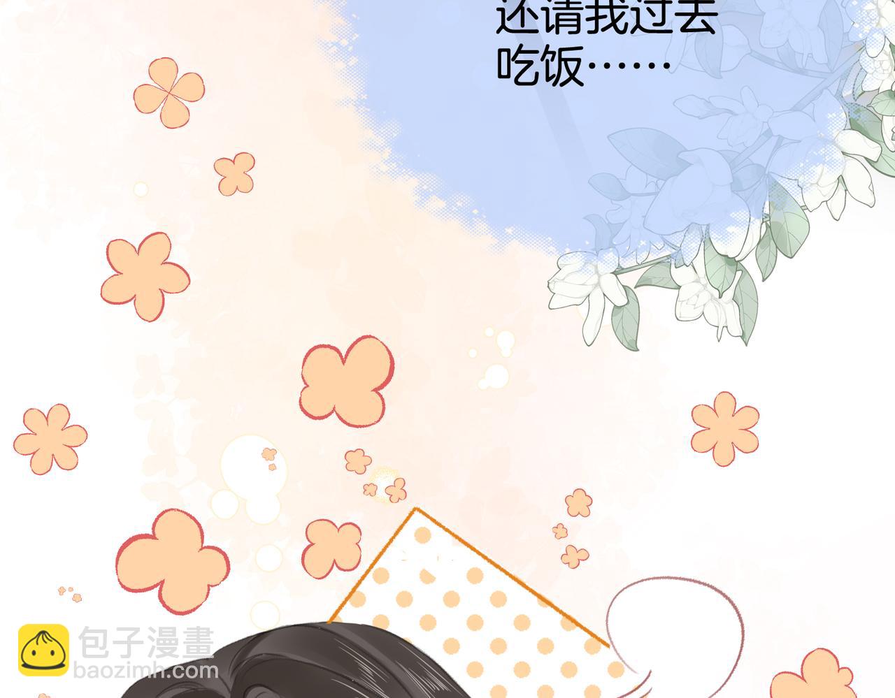 第十一话：Mountain(1/3)-第13话