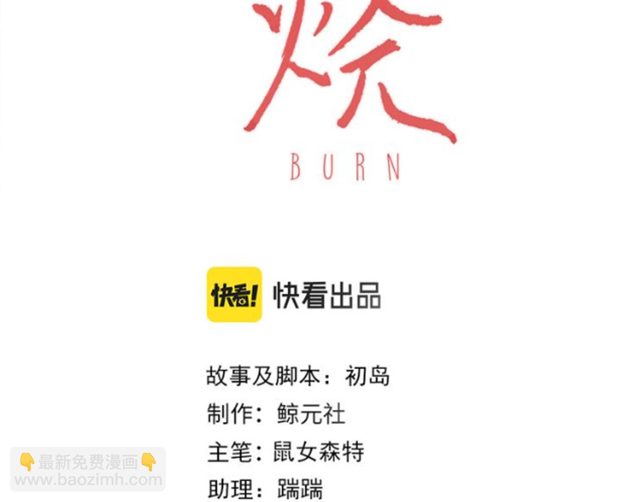 第十一话：Mountain(1/3)-第13话