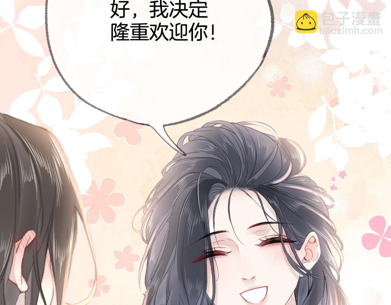 第十一话：Mountain(1/3)-第13话