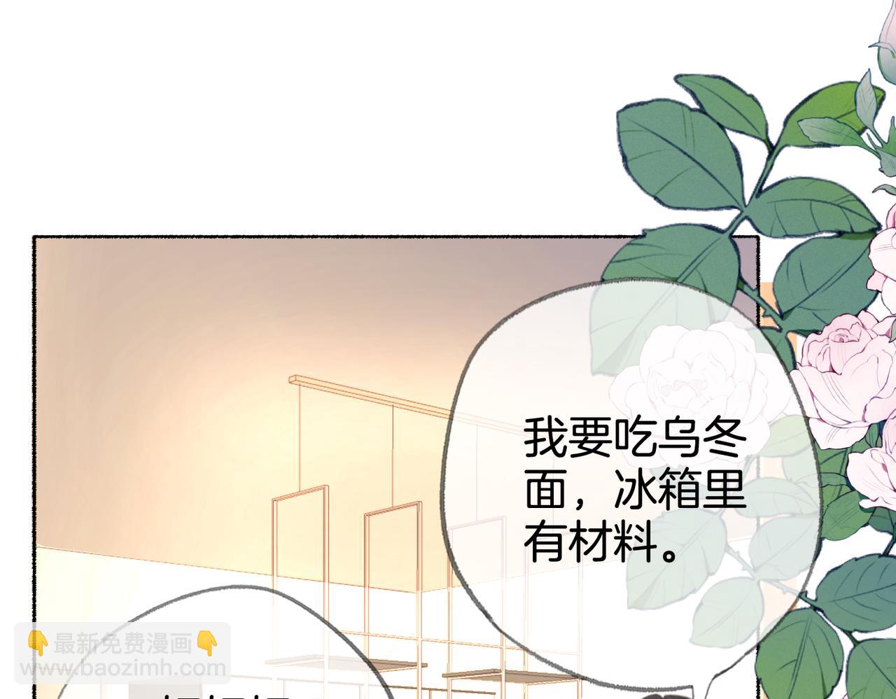 第十一话：Mountain(1/3)-第13话