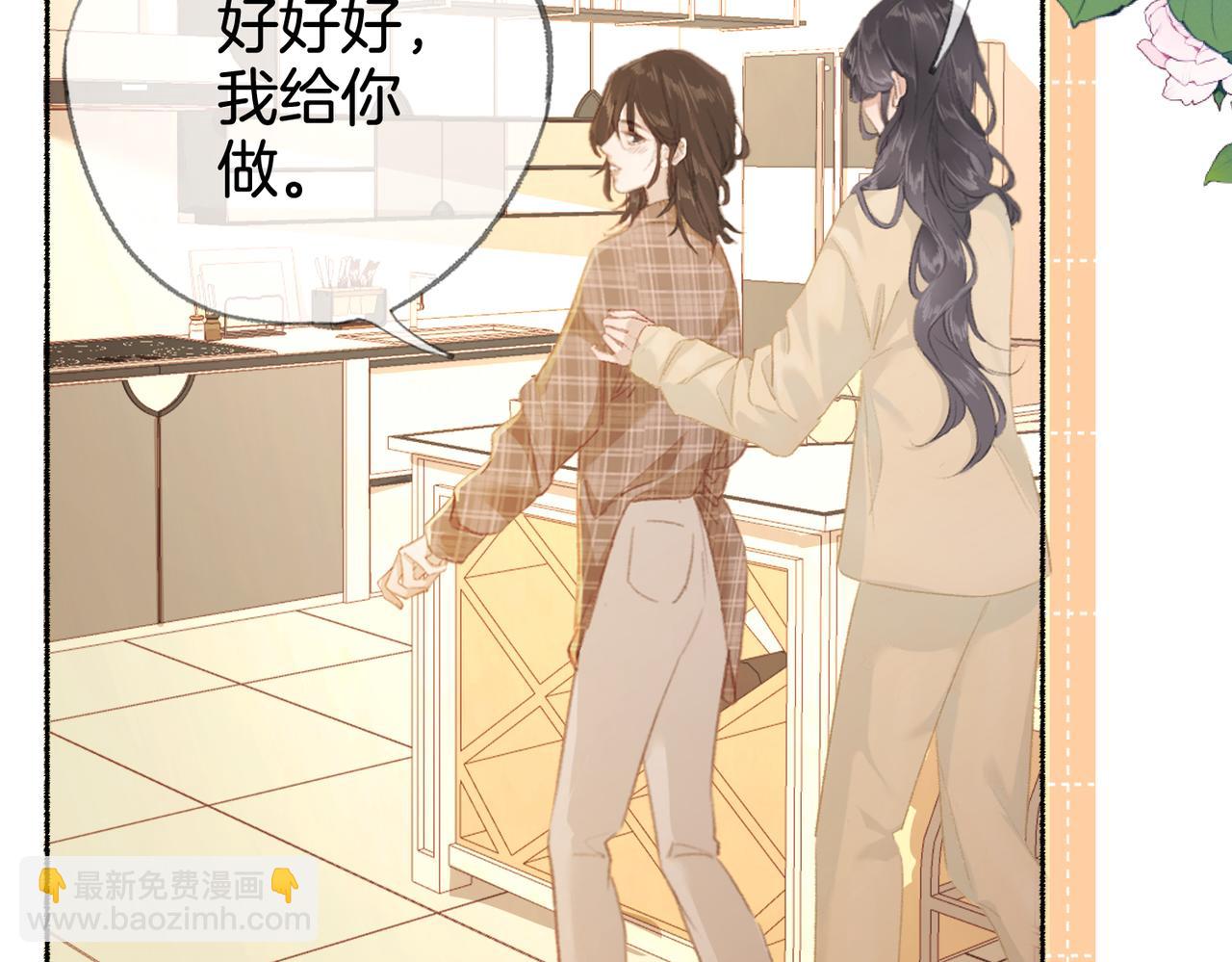 第十一话：Mountain(1/3)-第13话