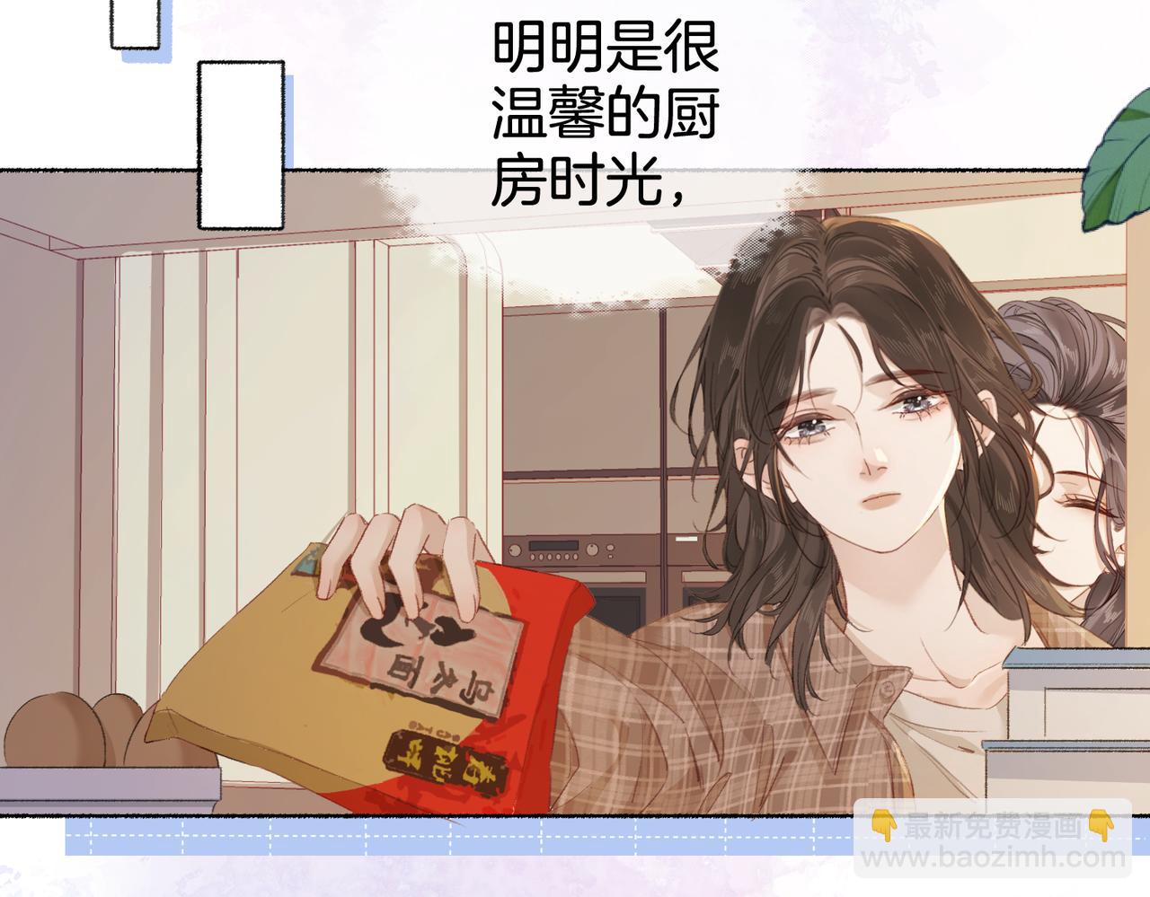 第十一话：Mountain(1/3)-第13话