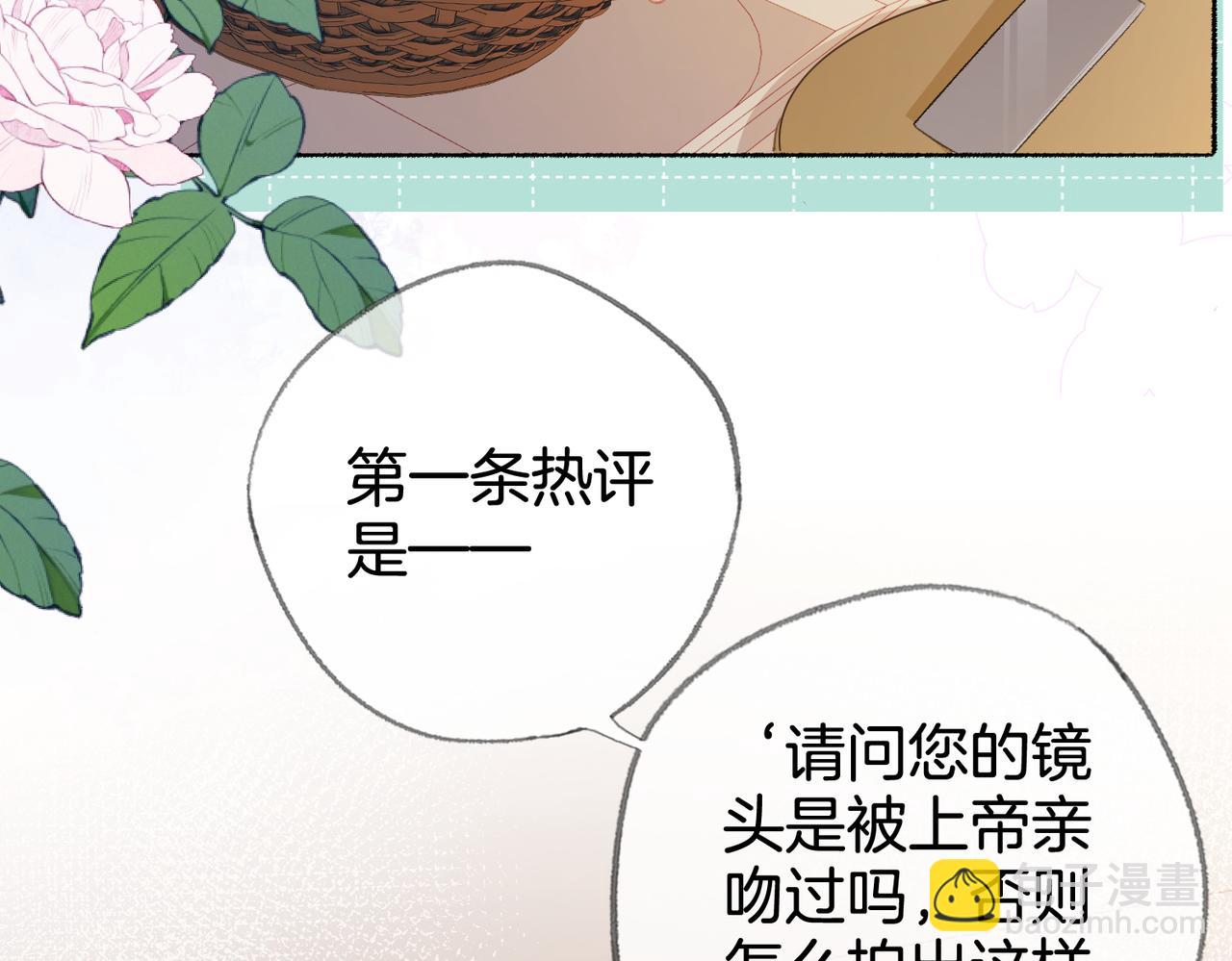 第十一话：Mountain(1/3)-第13话