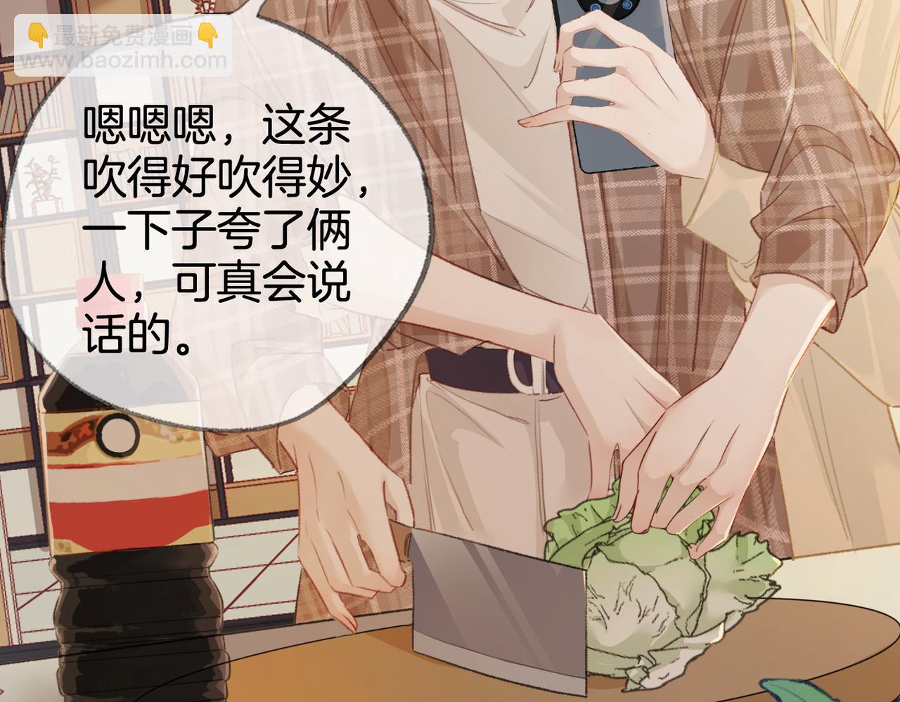 第十一话：Mountain(1/3)-第13话