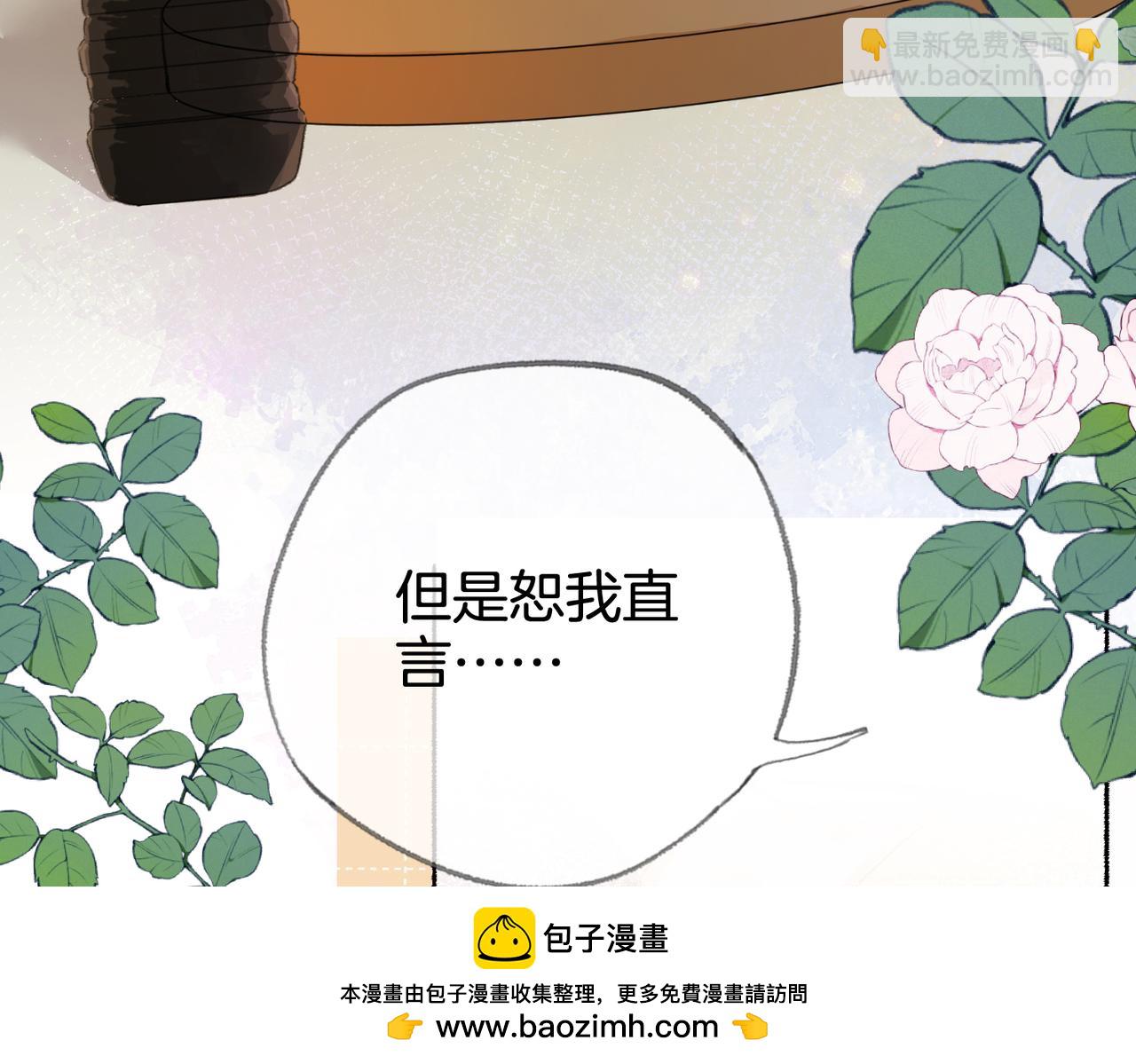 第十一话：Mountain(1/3)-第13话