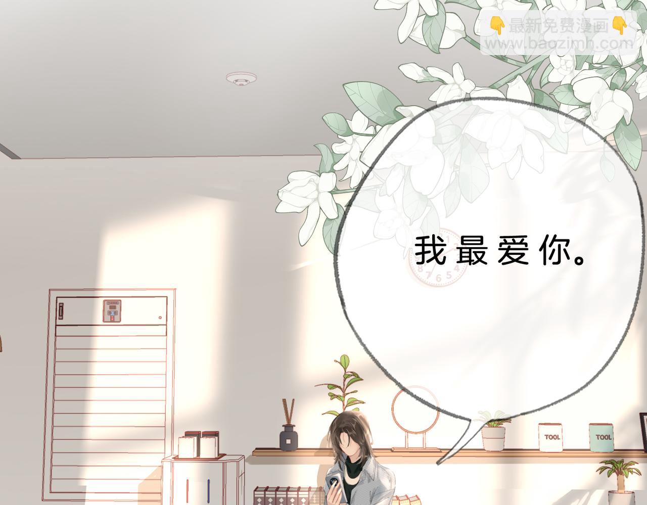 第十一话：Mountain(1/3)-第13话