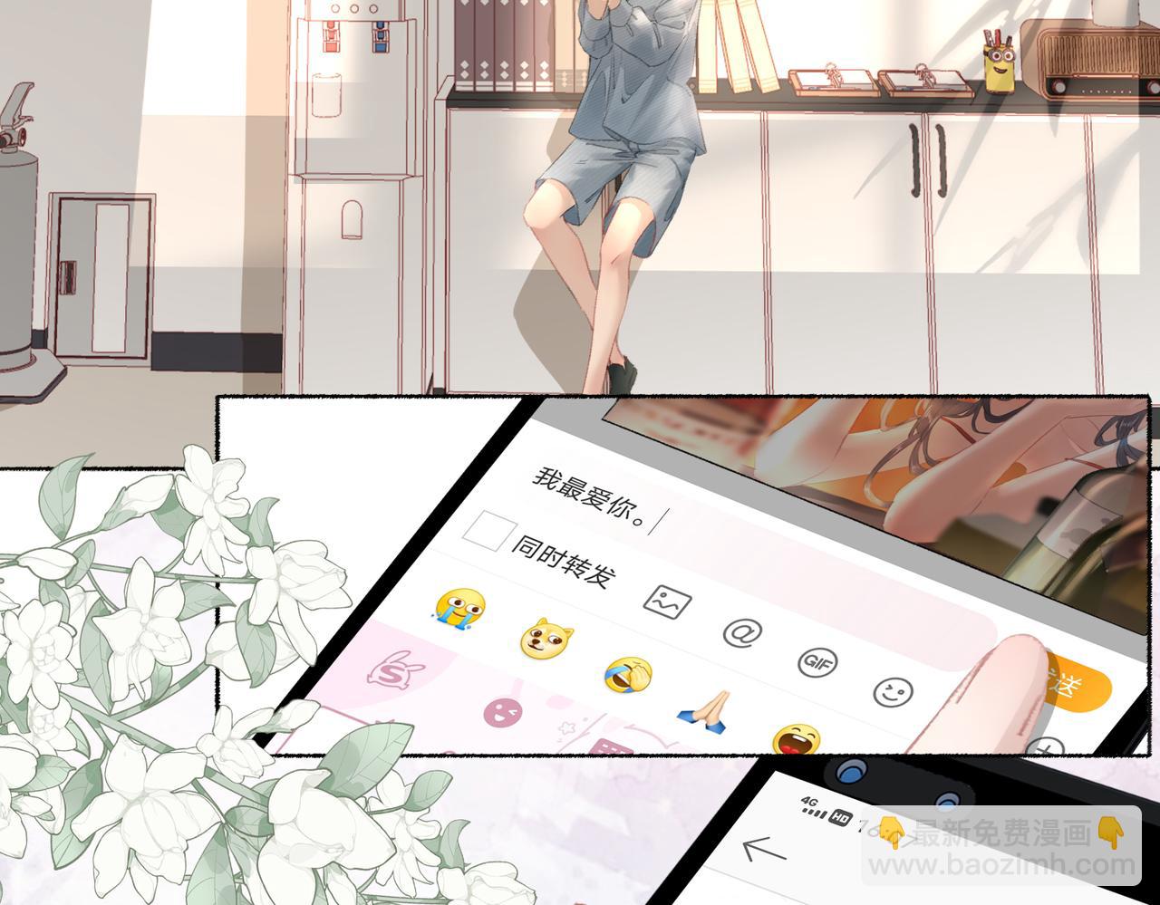 第十一话：Mountain(1/3)-第13话