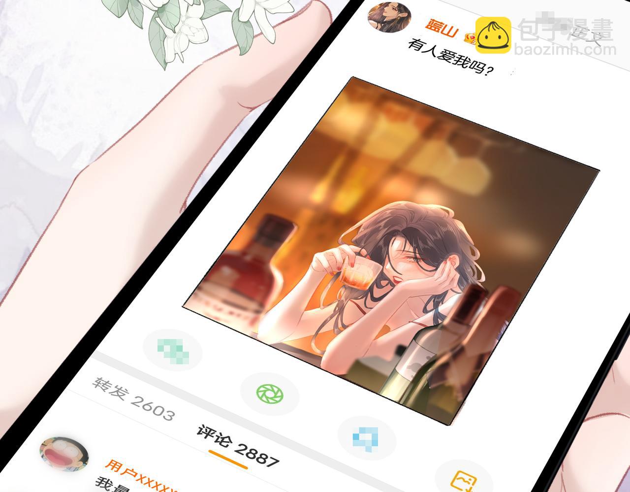 第十一话：Mountain(1/3)-第13话