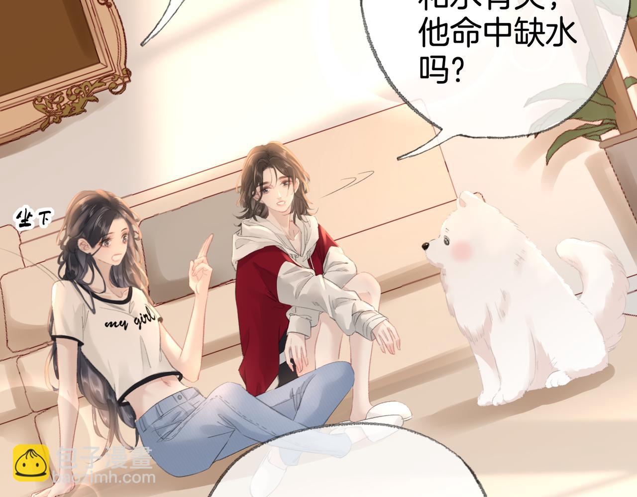 第十三话：阿水(1/3)-第15话