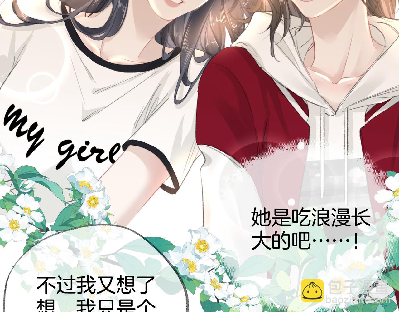 第十三话：阿水(1/3)-第15话