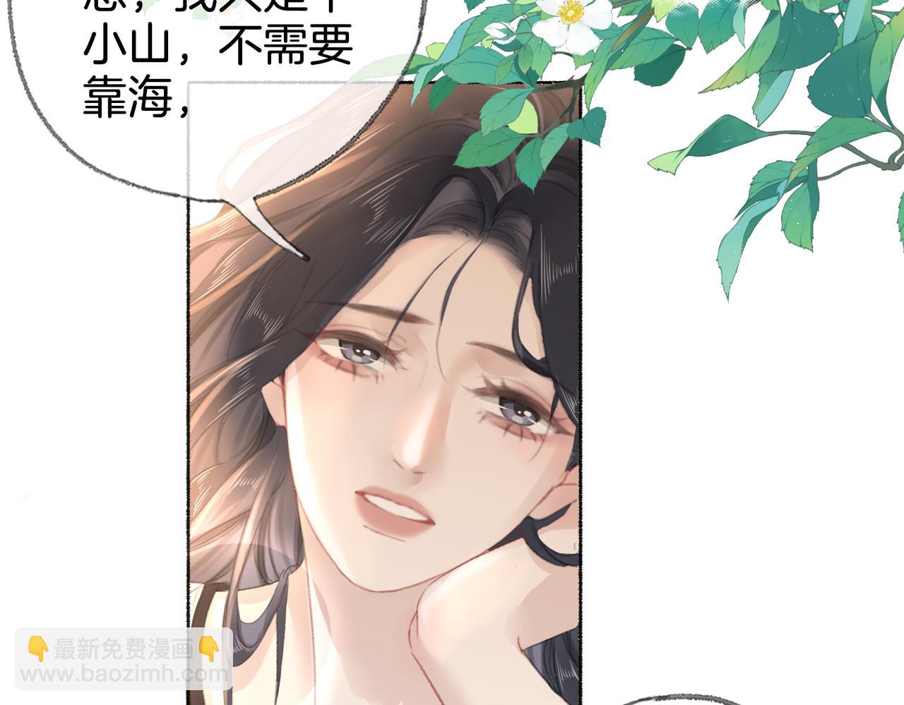 第十三话：阿水(1/3)-第15话