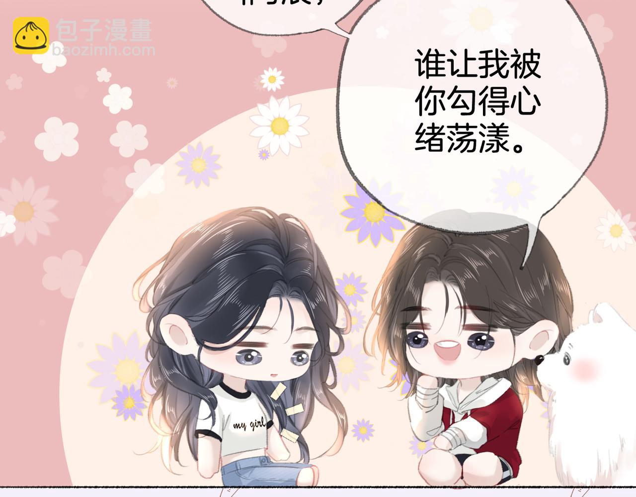 第十三话：阿水(1/3)-第15话