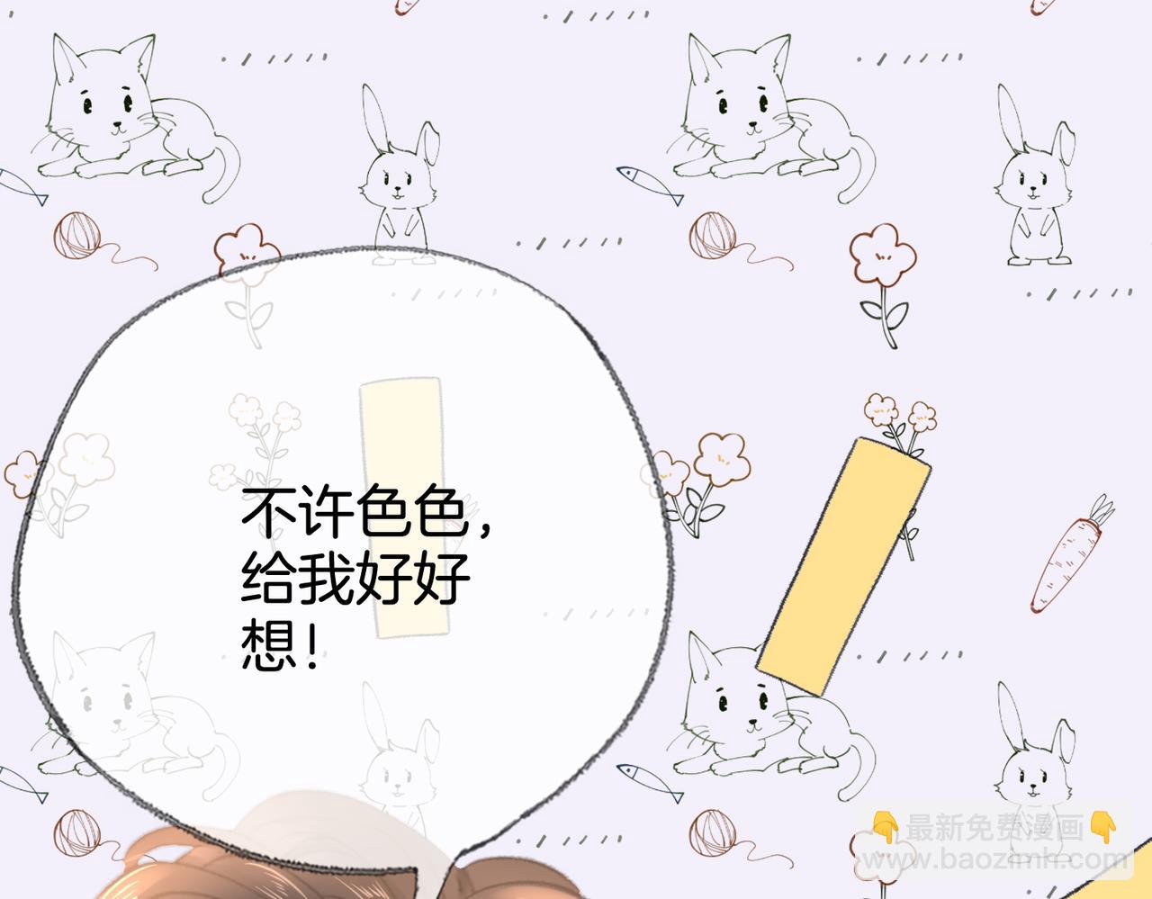 第十三话：阿水(1/3)-第15话