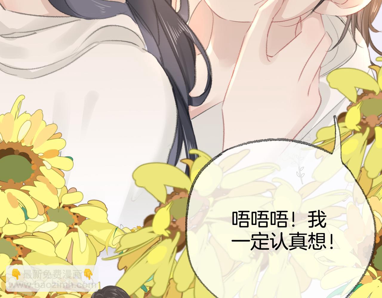 第十三话：阿水(1/3)-第15话