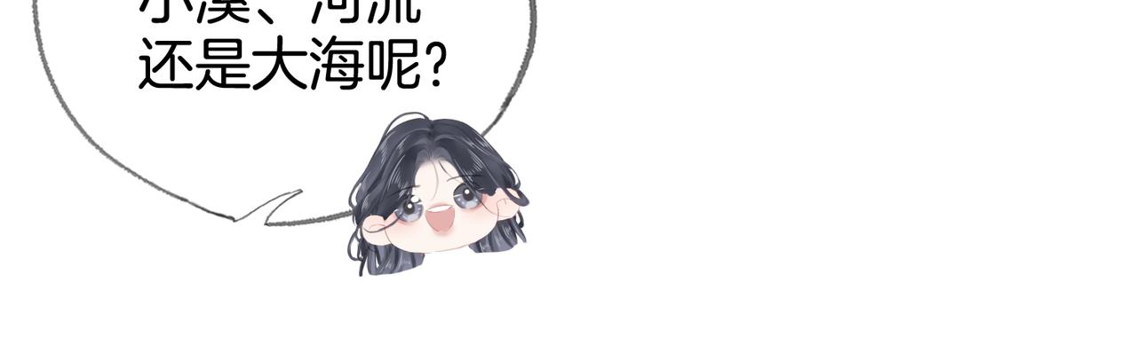 第十三话：阿水(1/3)-第15话