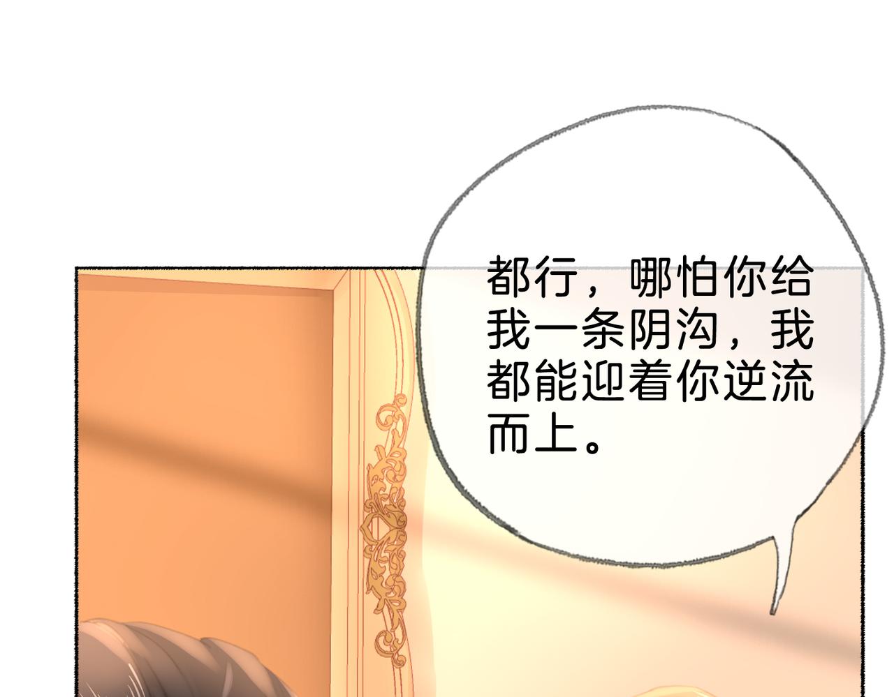 第十三话：阿水(1/3)-第15话